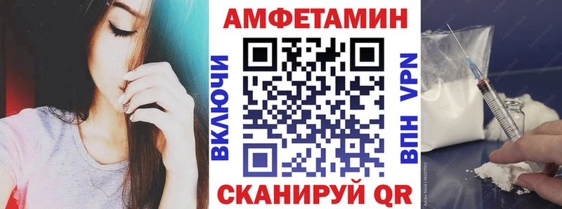 Купить  Ревда  Amphetamine Premium 