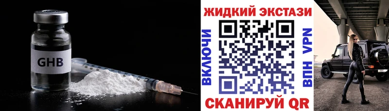 БУТИРАТ буратино Купить где Ревда