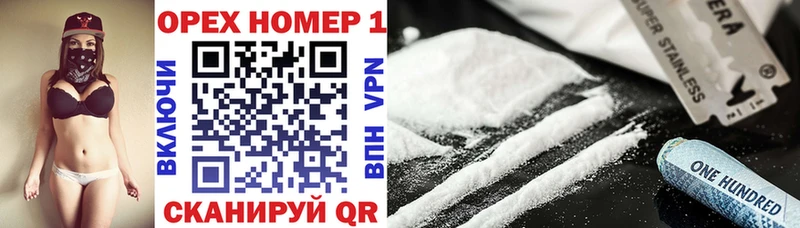 КОКАИН VHQ Купить Ревда