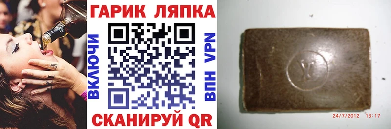 ГАШИШ хэш  Купить закладки  Ревда 
