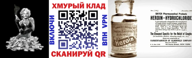 Купить  Ревда  ГЕРОИН Афган 