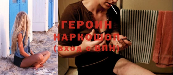 мяу мяу кристалл Волоколамск