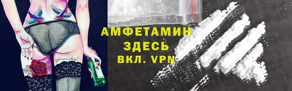 мяу мяу кристалл Волоколамск