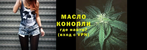 мяу мяу кристалл Волоколамск