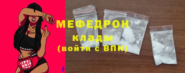 винт Волосово