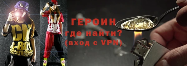 винт Волосово