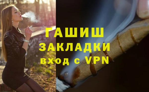 мяу мяу кристалл Волоколамск