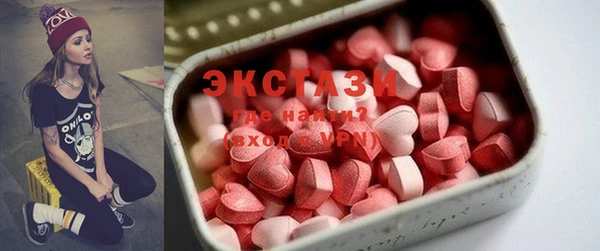 винт Волосово