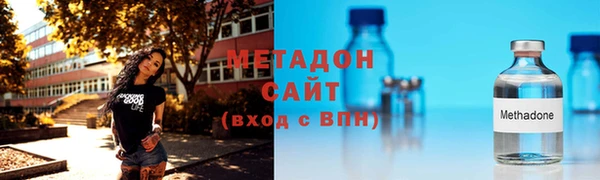 винт Волосово