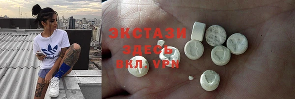 мяу мяу кристалл Волоколамск