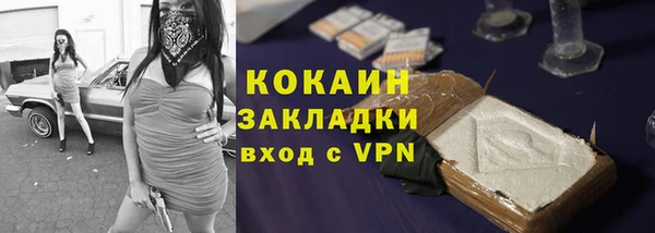 мяу мяу кристалл Волоколамск