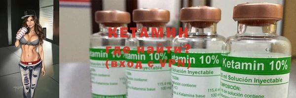 мяу мяу кристалл Волоколамск