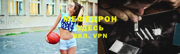 винт Волосово