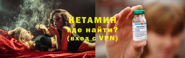 мяу мяу кристалл Волоколамск
