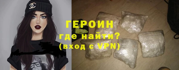 мяу мяу кристалл Волоколамск