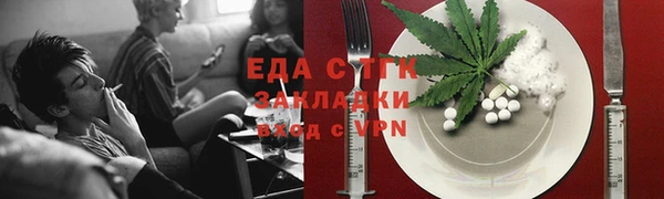 мяу мяу кристалл Волоколамск