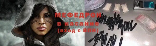 винт Волосово