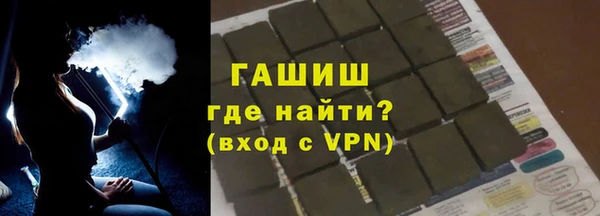 мяу мяу кристалл Волоколамск