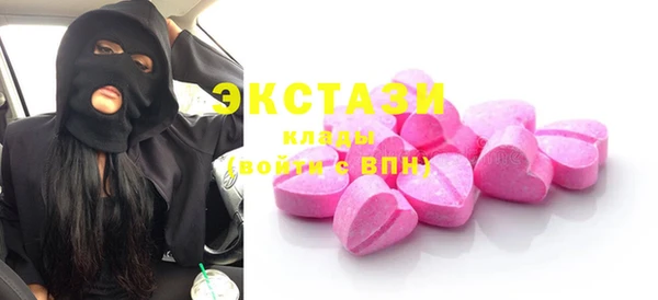 мяу мяу кристалл Волоколамск