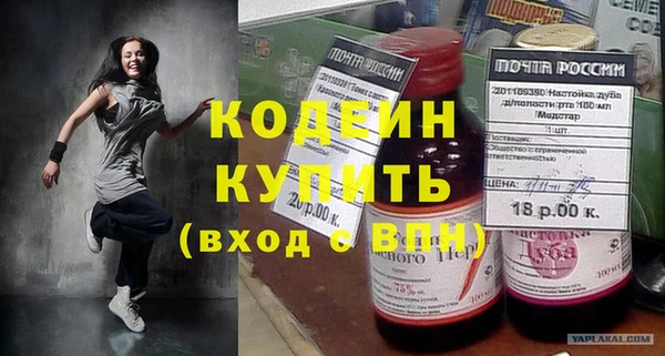 винт Волосово