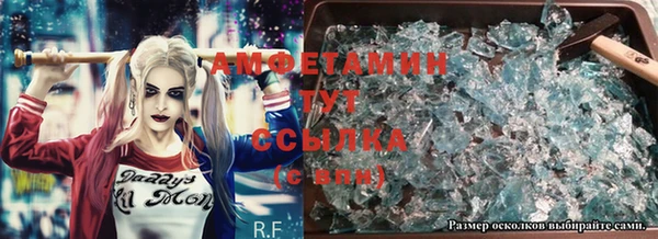 мяу мяу кристалл Волоколамск