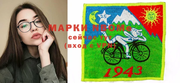 винт Волосово