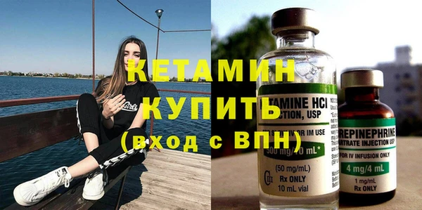 мяу мяу кристалл Волоколамск