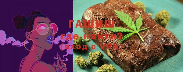 мяу мяу кристалл Волоколамск
