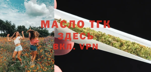 винт Волосово