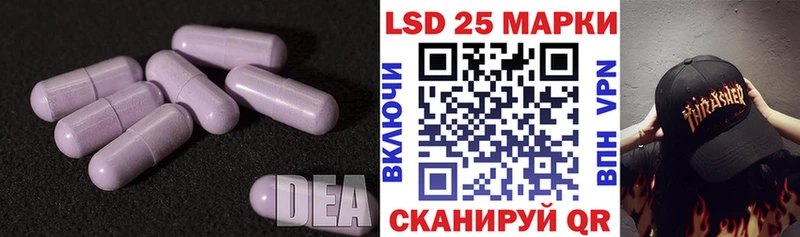 Купить где Ревда ЛСД экстази кислота