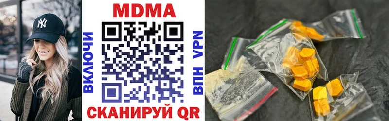 Купить  Ревда  MDMA молли 