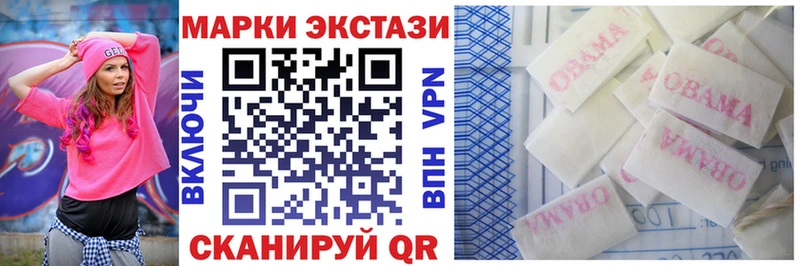 Купить  Ревда  Наркотические марки 1,5мг 