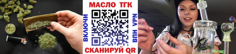 Дистиллят ТГК Wax  Купить закладки  Ревда 