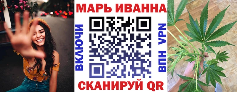 Купить закладки  Ревда  Конопля White Widow 